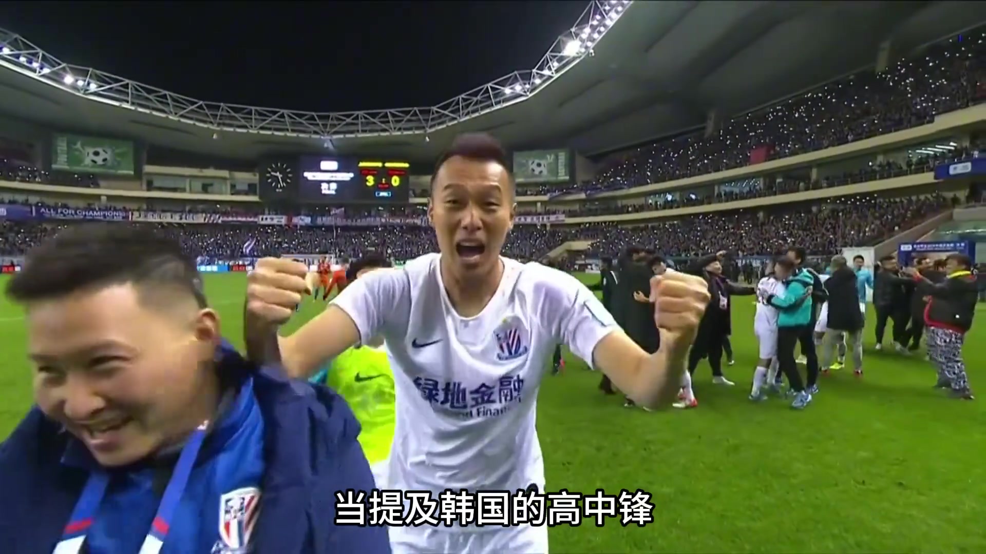 他是国安克星,是申花骄傲,更是近15年来最好的东亚高中锋