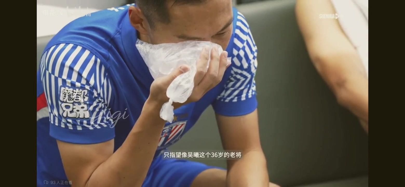 斯卢茨基更衣室喊话：想夺冠，就要像吴曦一样有一颗争冠的心！