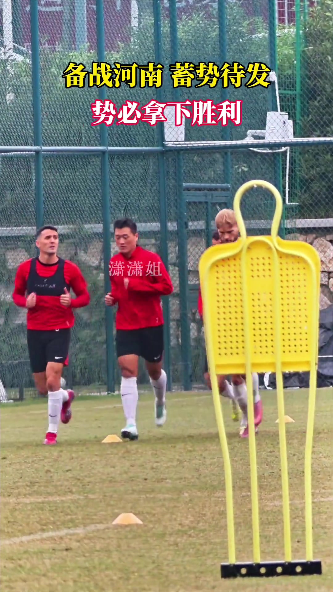 备战河南,蓄势待发,蓉城众将期待赛季主场收官战拿下胜利
