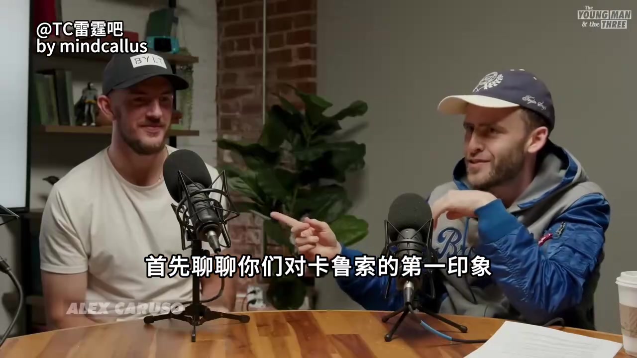 青年军!卡鲁索:我明明只是中年人,但雷霆队友都把我当老头!