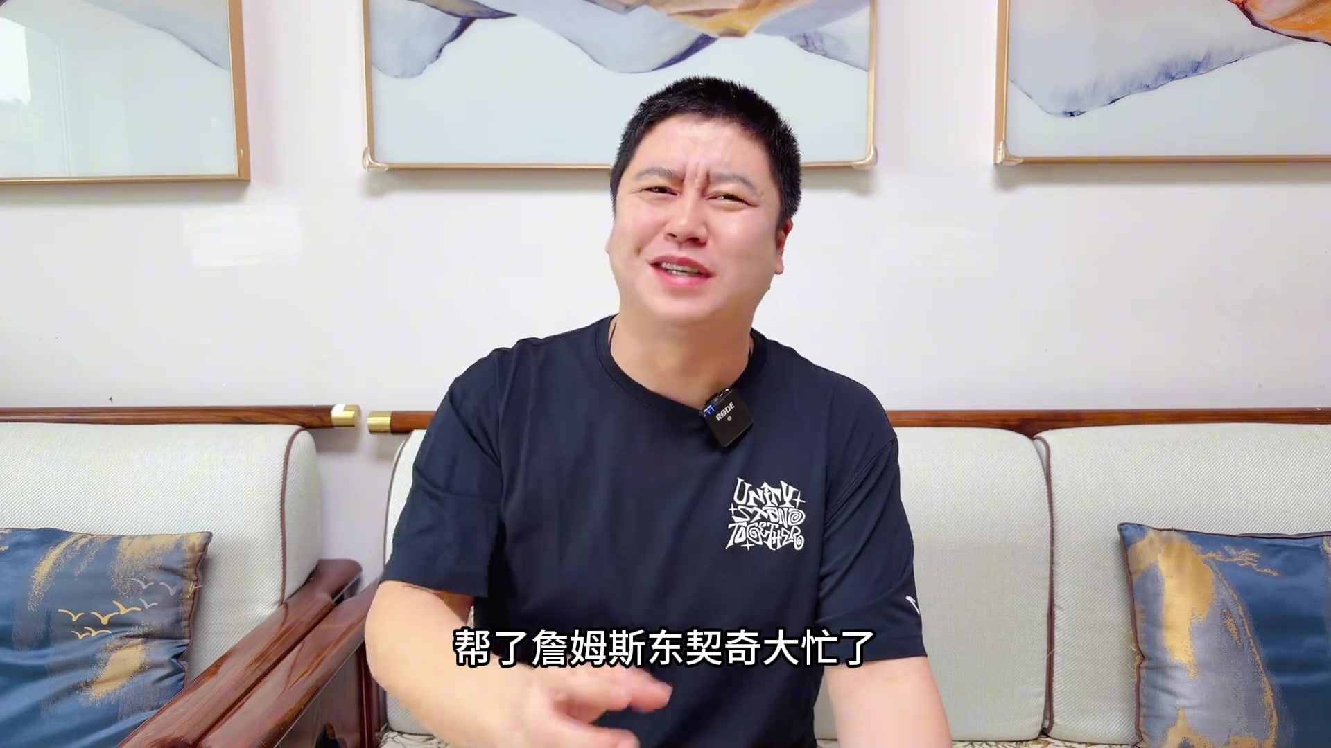 大史：里夫斯可太强了 等东詹回来后 西部前四湖人要抢个名额