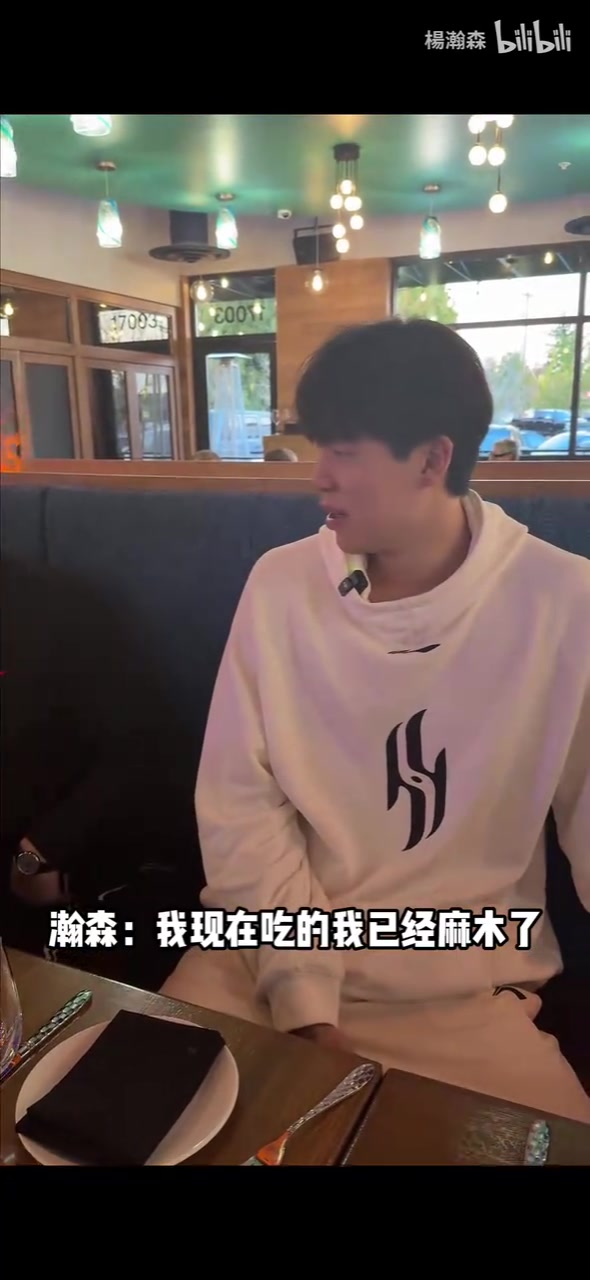 已经吃的麻木了!刘维伟此前和杨瀚森聊家乡的烩面!