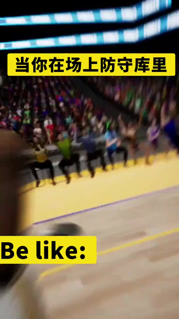已经跑晕了!当你在场上防守库里时候 应该就是这样画面把?