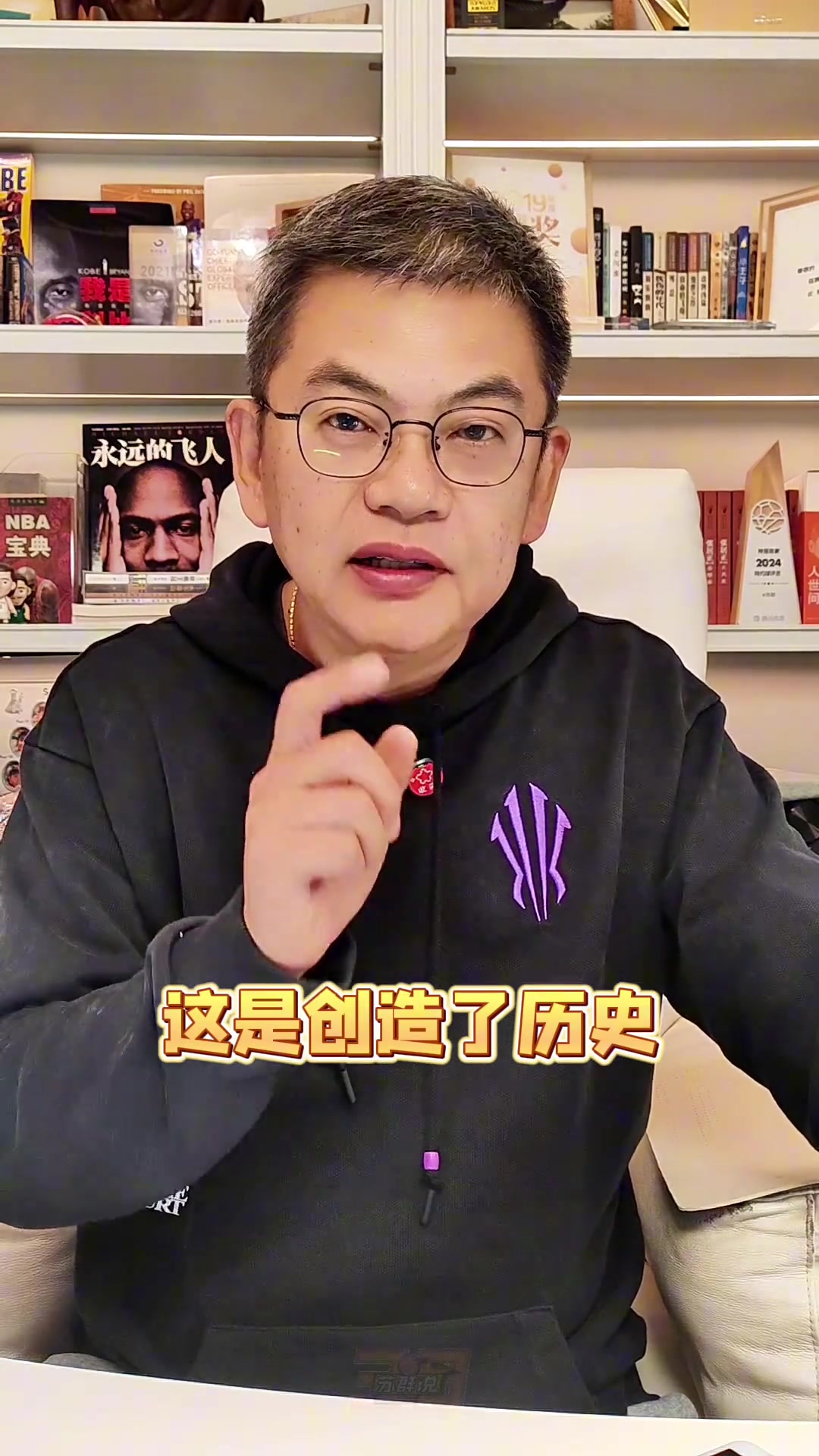 苏群:马刺开季五连胜创造历史,他们季后赛前景取决于福克斯