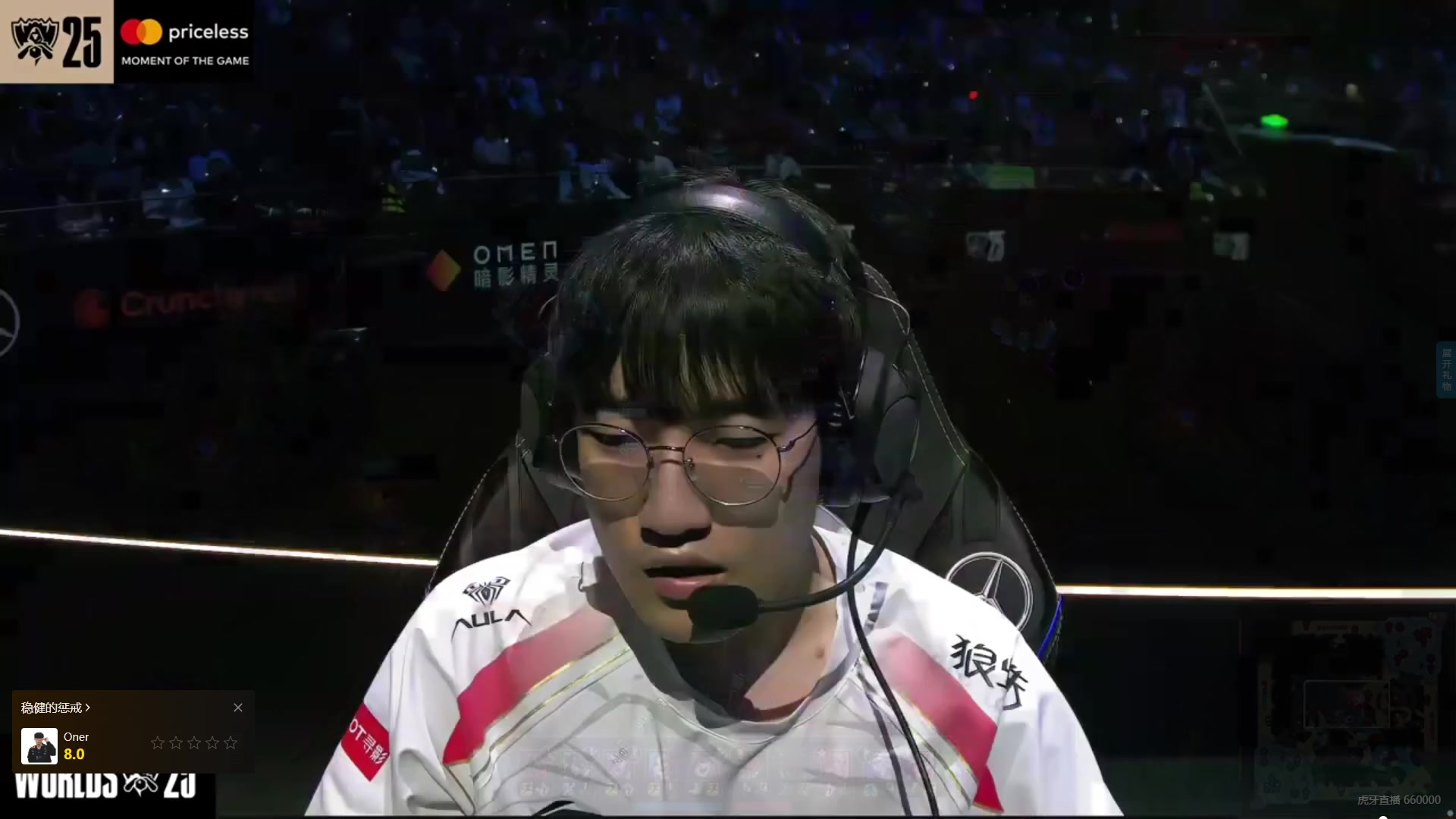 Tarzan小龙团战丢失龙魂,仰头叹气!