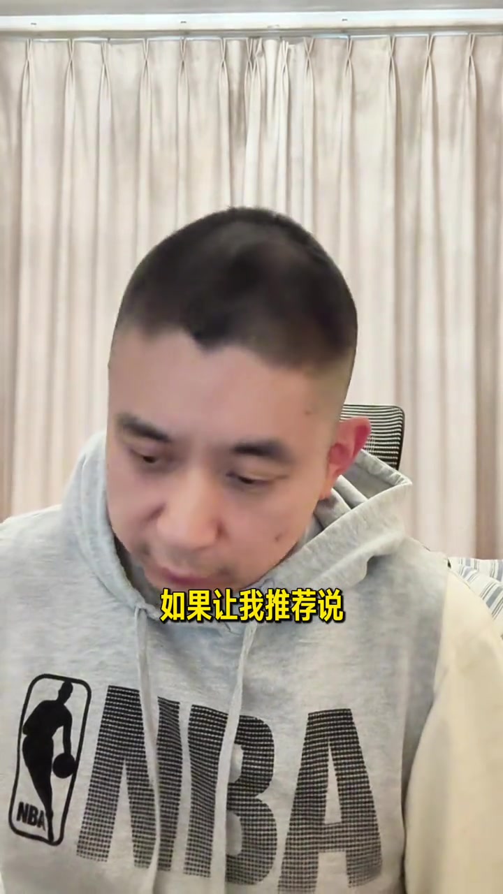 段冉盛赞文班:看了快30年球从没见过这样打球的人,姚明身高