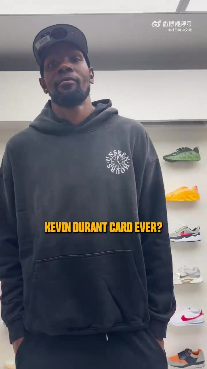 当杜兰特得知自己的球星卡卖了78万美元,直接睁大眼睛不敢相