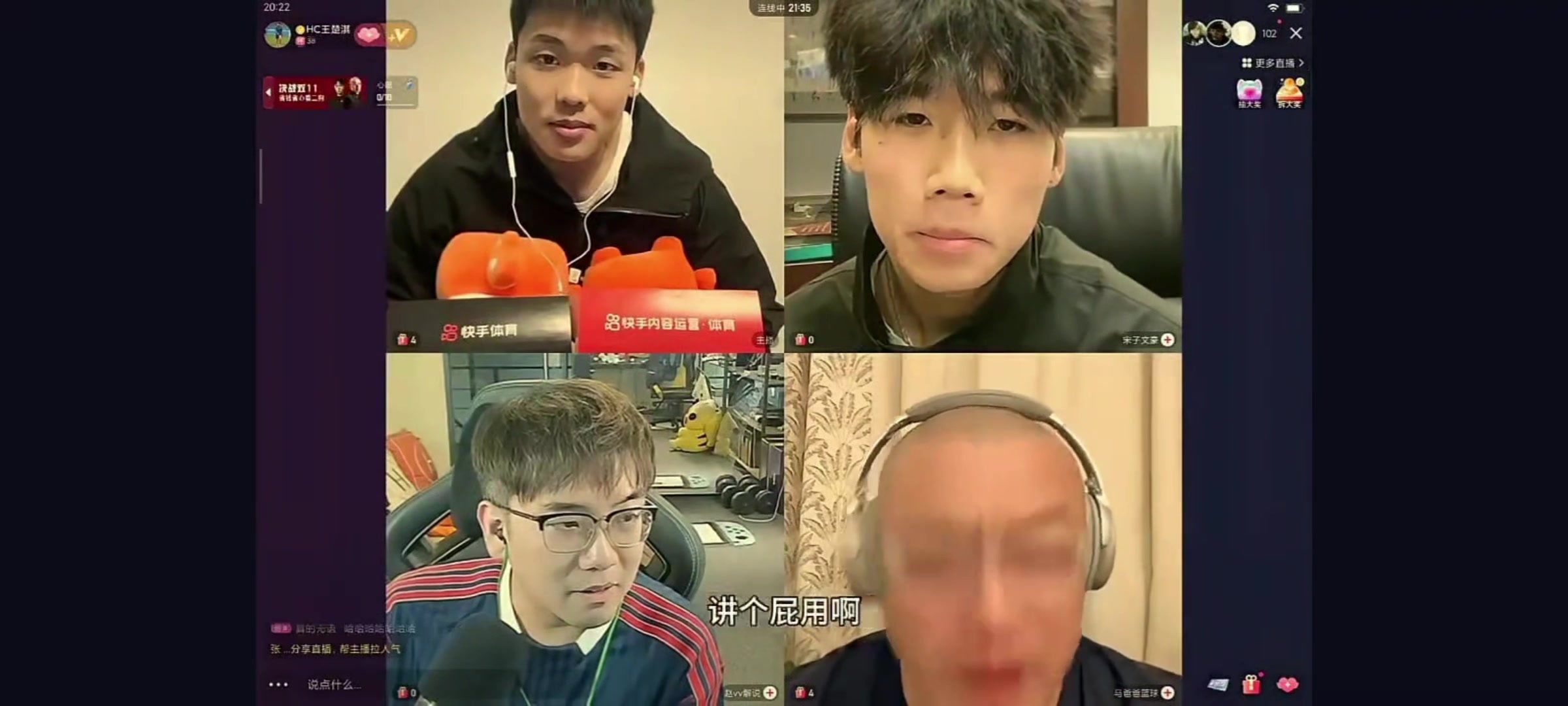 马健狂喷：王楚淇连球都不会踢王楚淇：不打NBA就不会踢？