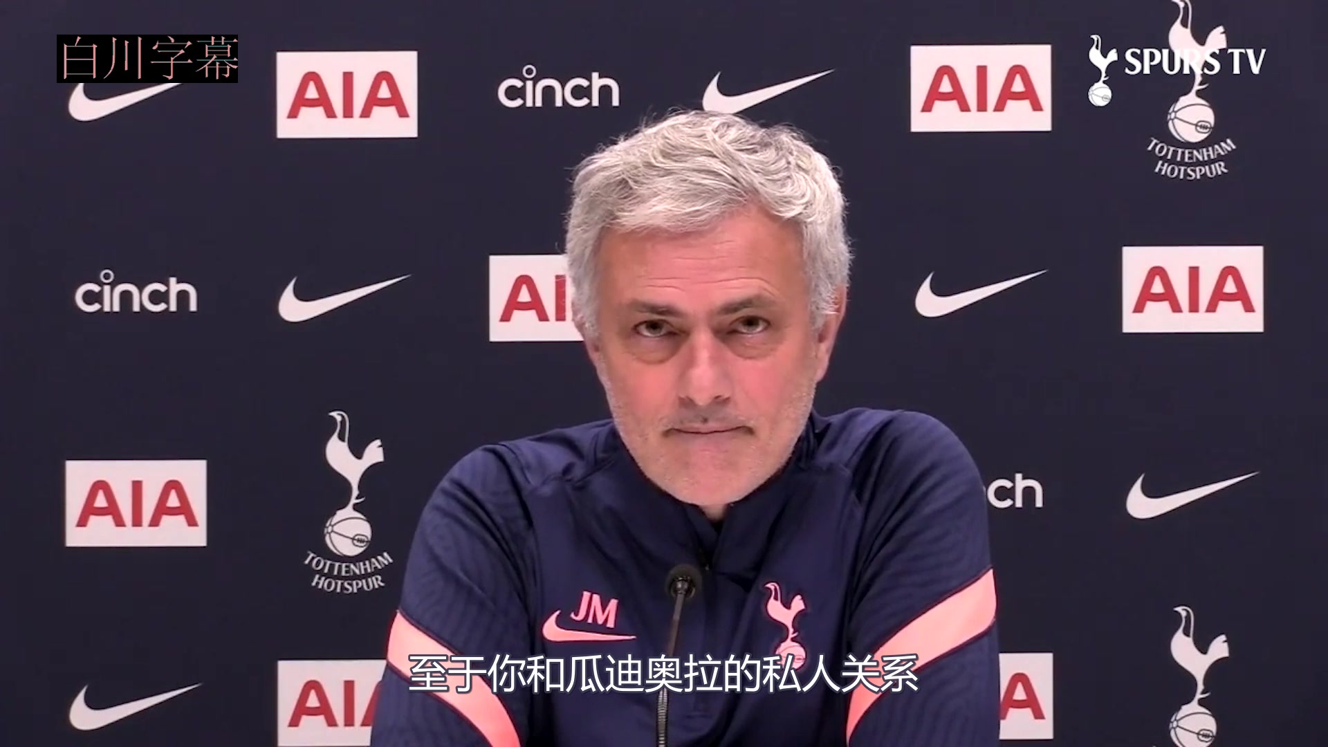 性情中人！名场面！穆里尼奥：永远不忘父亲去世时瓜帅打来电话！