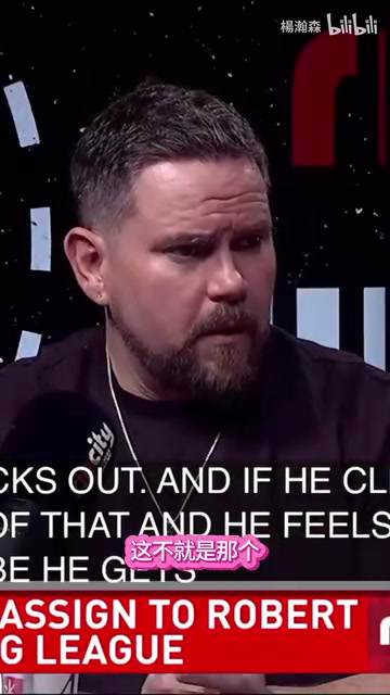 媒体人:每支球队都会针对杨瀚森,他需要利用好油漆区2.9秒原则