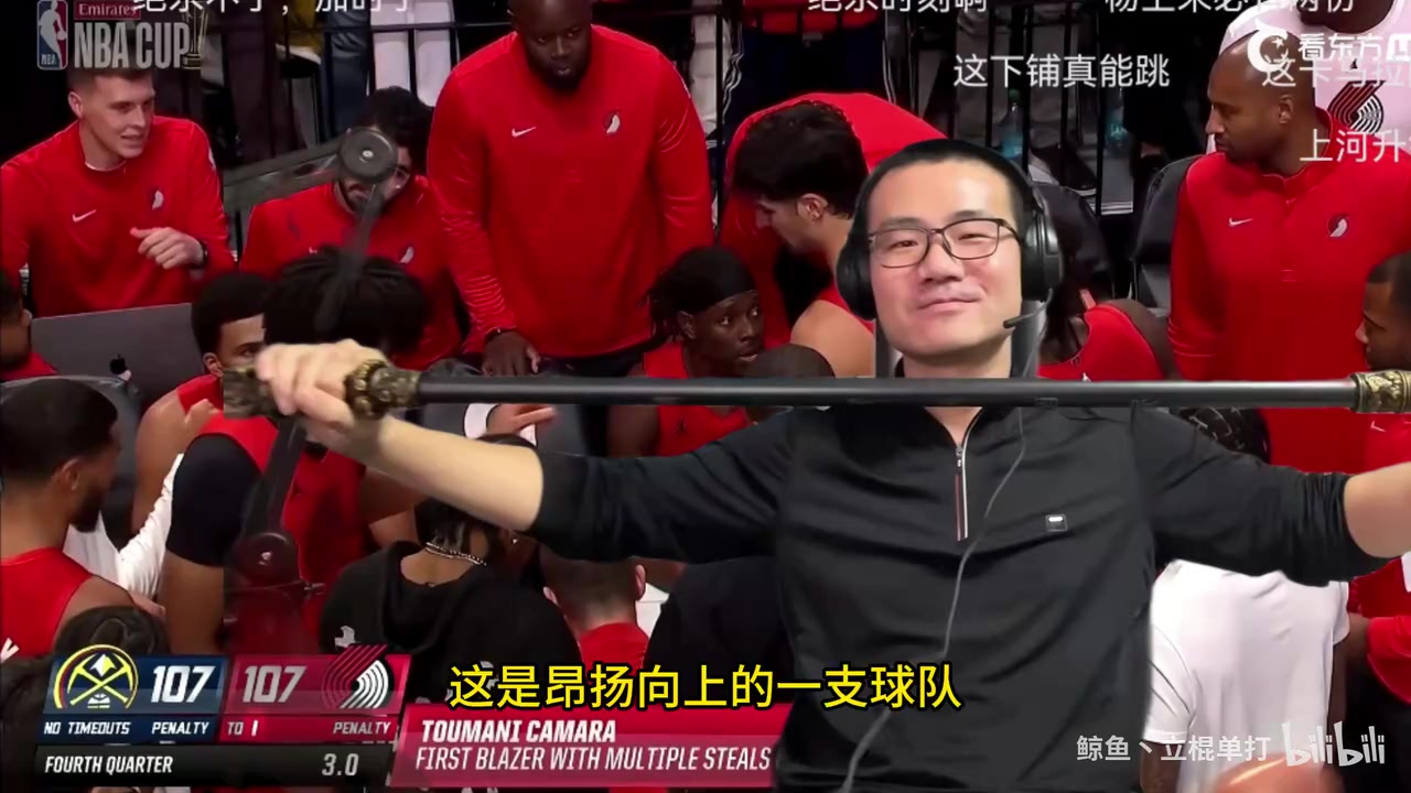 徐静雨怒喷:罗威复出之战大家众志成城,杨瀚森赛后还去吃包子吗