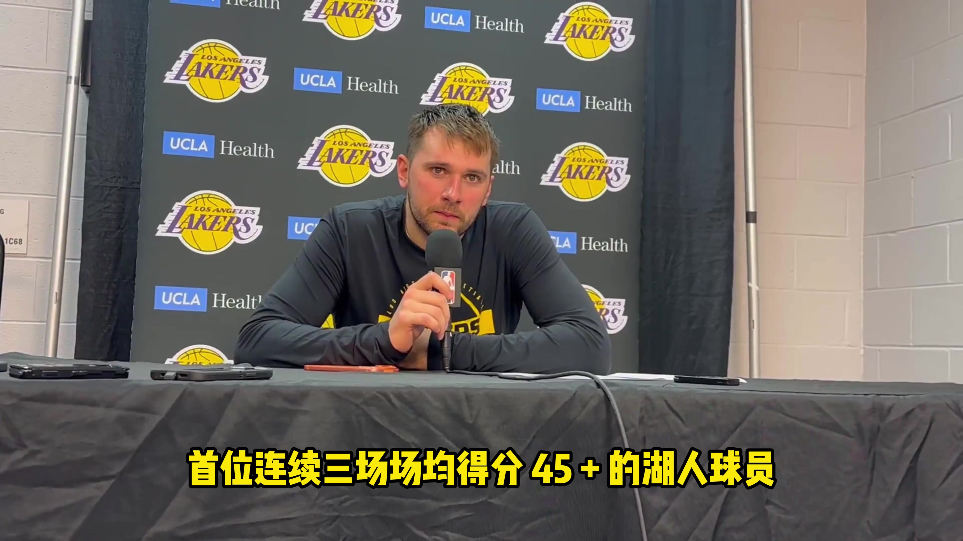 笑死！记者：里夫斯说你能场均40+！东契奇：里夫斯是蠢货