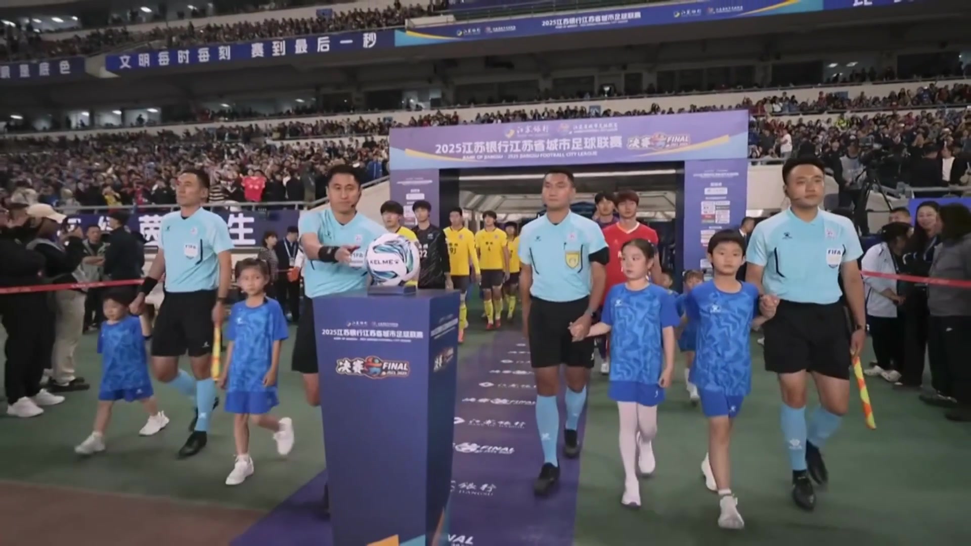 决战时刻！马宁率领南通队和泰州队步入南京奥体中心