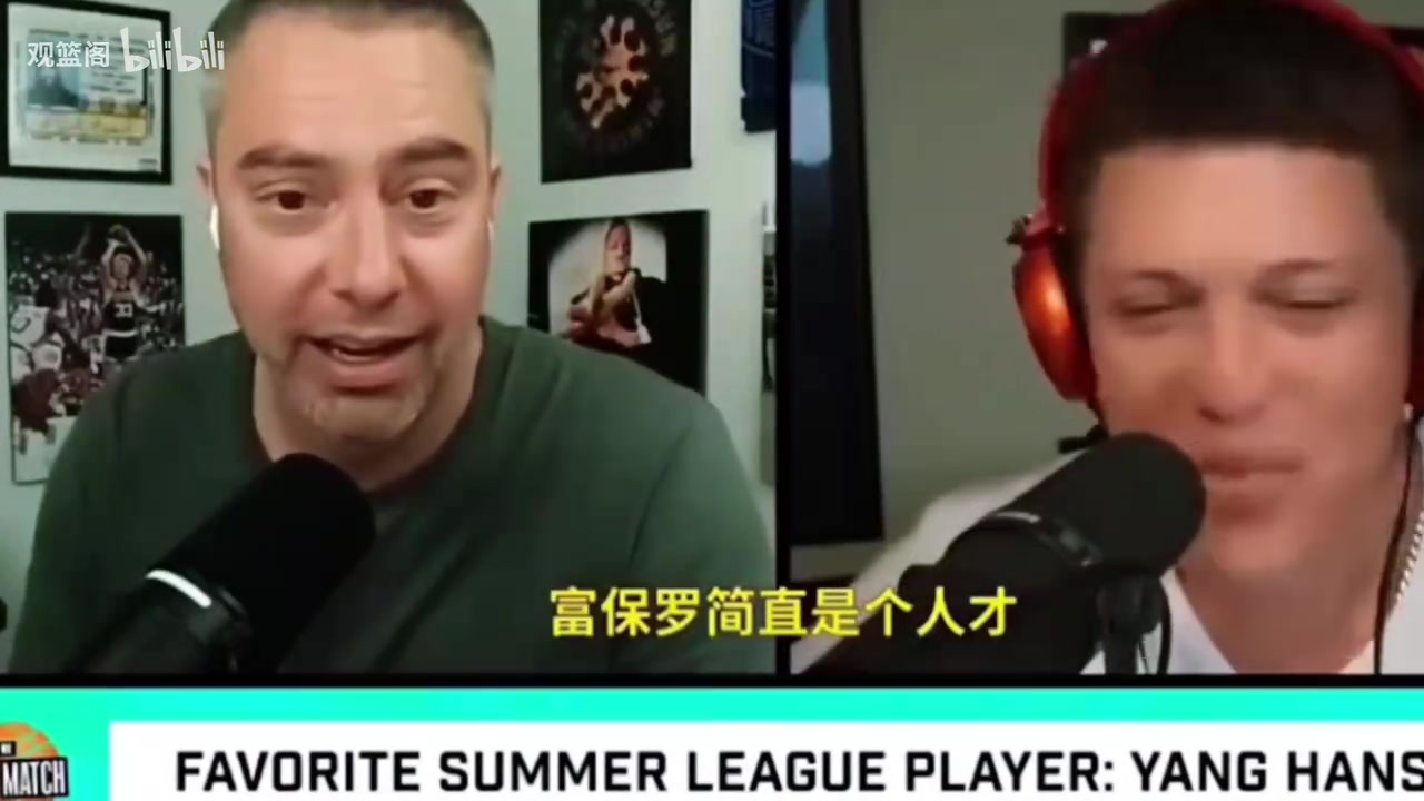 国外主播嘲笑杨瀚森：在场上慢得跟树懒一样，根本挪不开步子