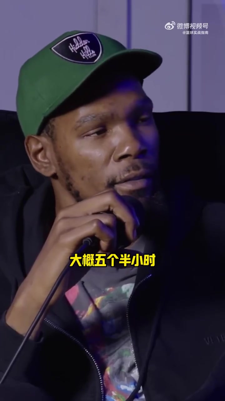 睡眠这么少啊！杜兰特：我每天睡五个半小时，而且喜欢有白噪