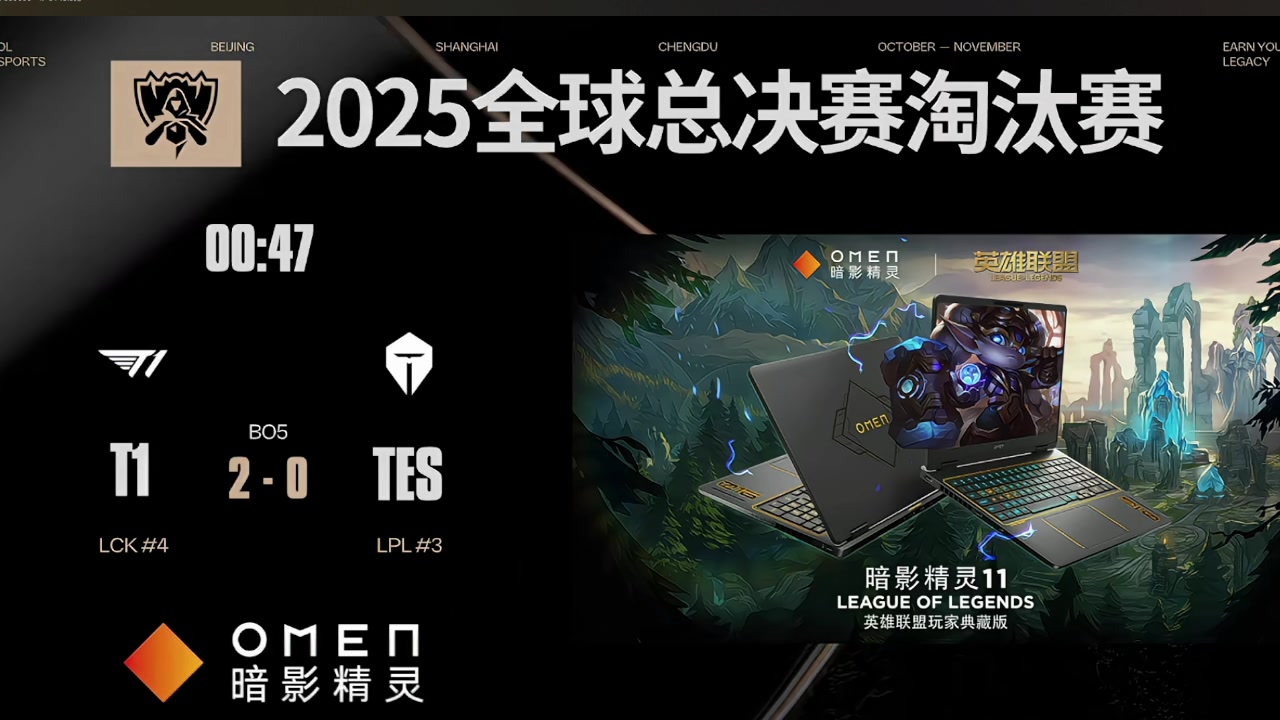 先相信？TESvsiG第三局赛前，LPL官方直播间播放《Rise》！