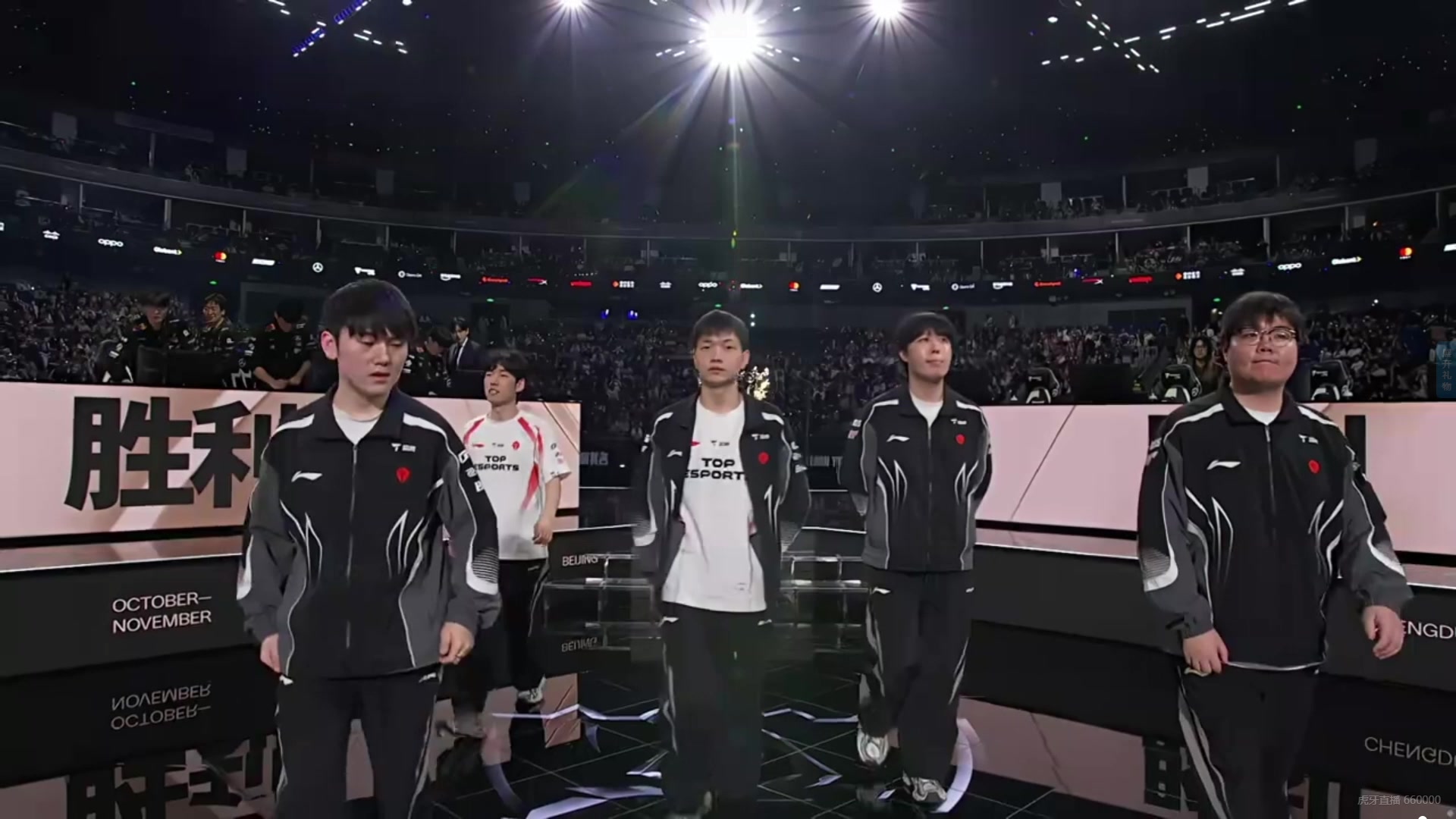 TES被3比0淘汰后，全体向观众鞠躬！