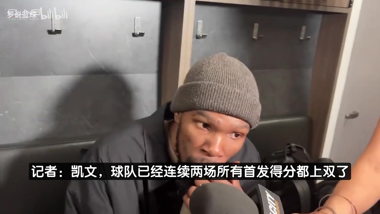 KD：火箭距离顶尖球队还有很长的路要走！阿门和小贾巴里非常