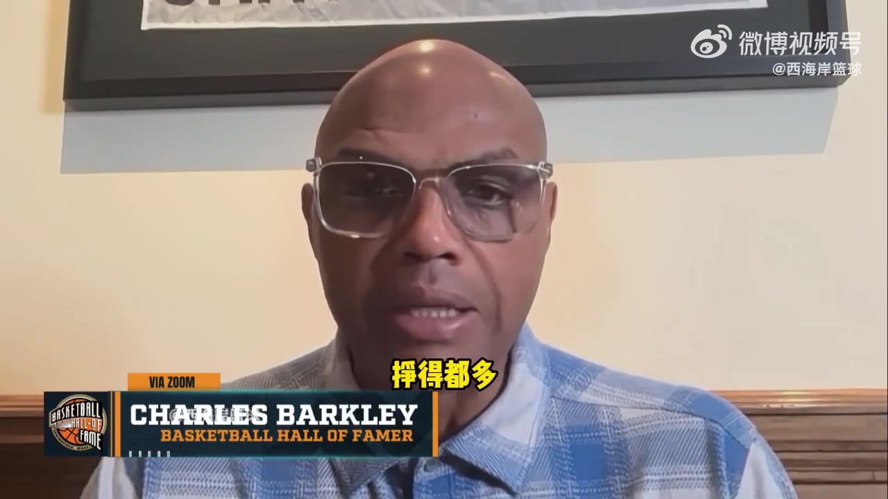 巴克利谈赌球丑闻：太愚蠢！我们一个月挣的比普通人一辈子都