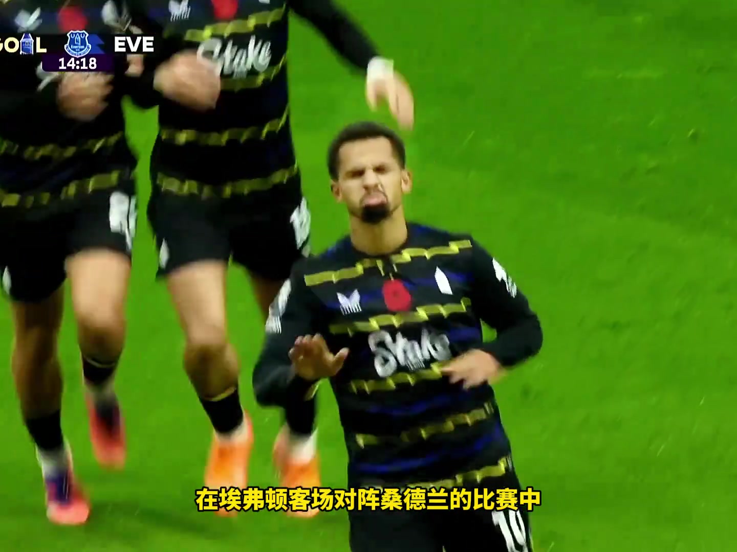 这球漂亮！埃弗顿前锋恩迪亚耶连过数人一条龙破门，犹如梅西附体