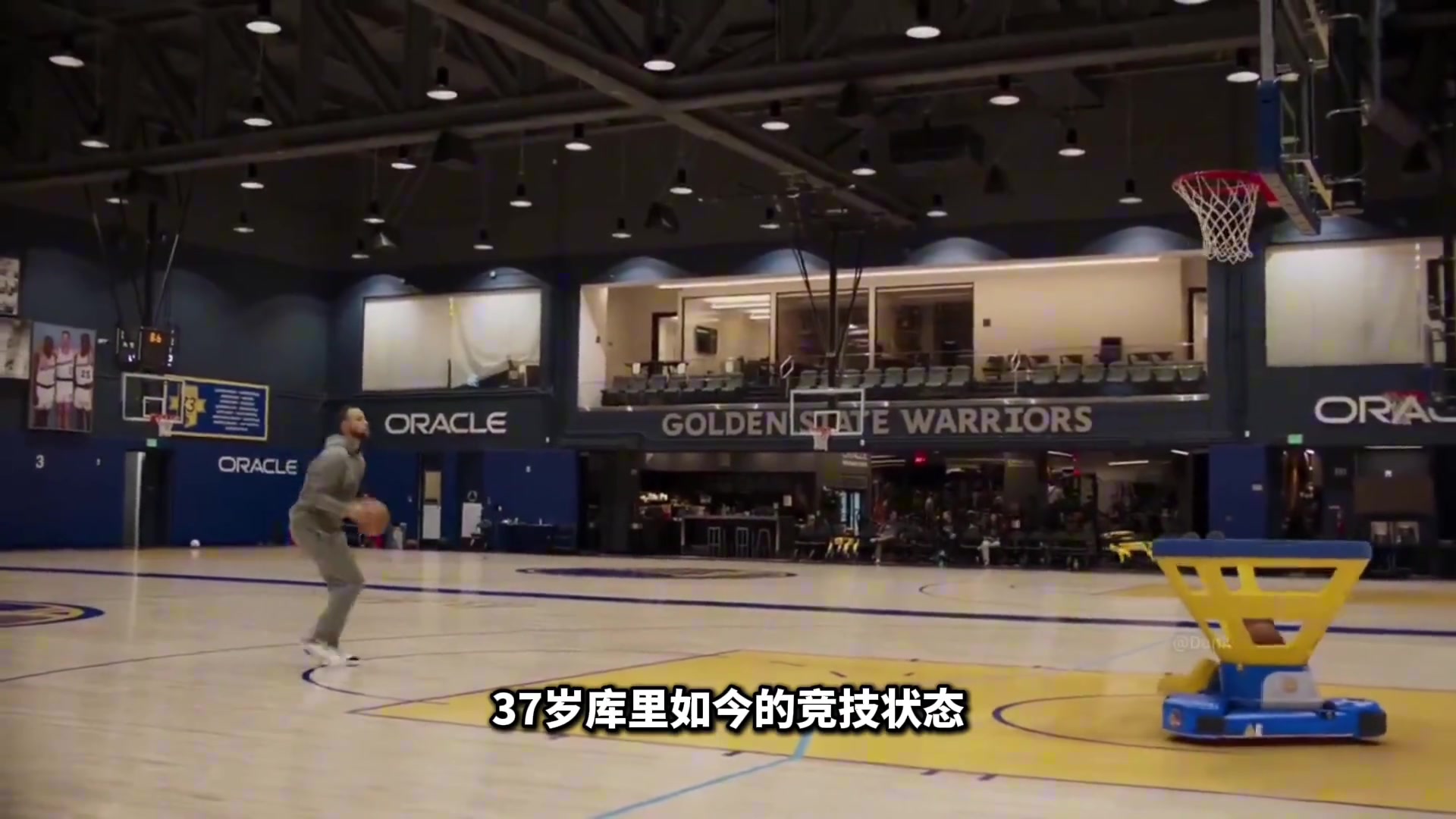 训练中加入人工智能机器人！37岁的库里依然还在进化！