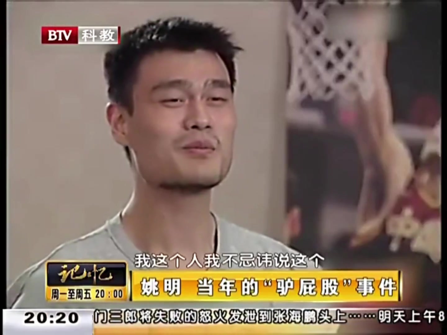 杨翰森的NBA困局，20年前姚明早给过解法！