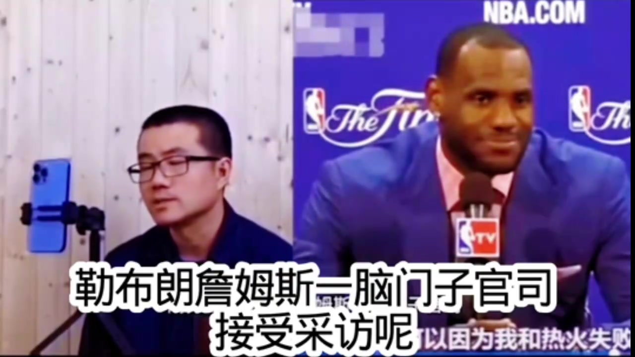 两幅面孔?徐静雨早期嘲讽詹姆斯:总决赛砍8分以后还胡言乱语