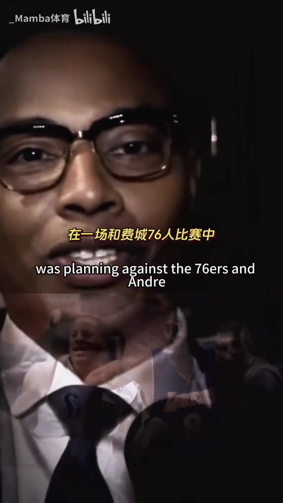 最后砍下49分！一哥：第二回合赛前科比让路威告诉我他要砍50分！