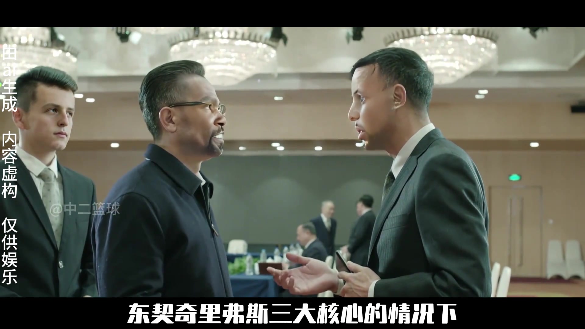 真是人才啊！网友用《人民的名义》恶搞湖人火箭四连胜