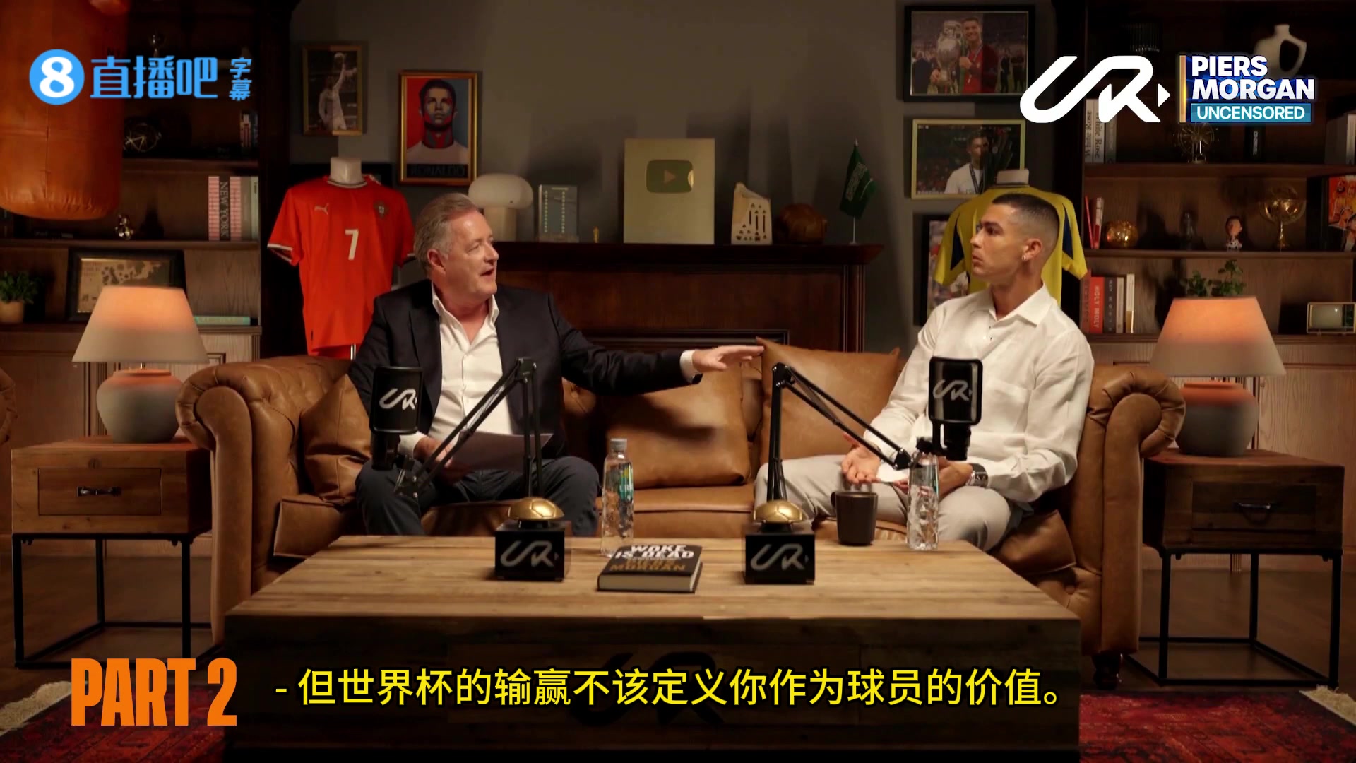 你怎么看❓️C罗：用世界杯7场比赛定义历史最佳之一，这公平？