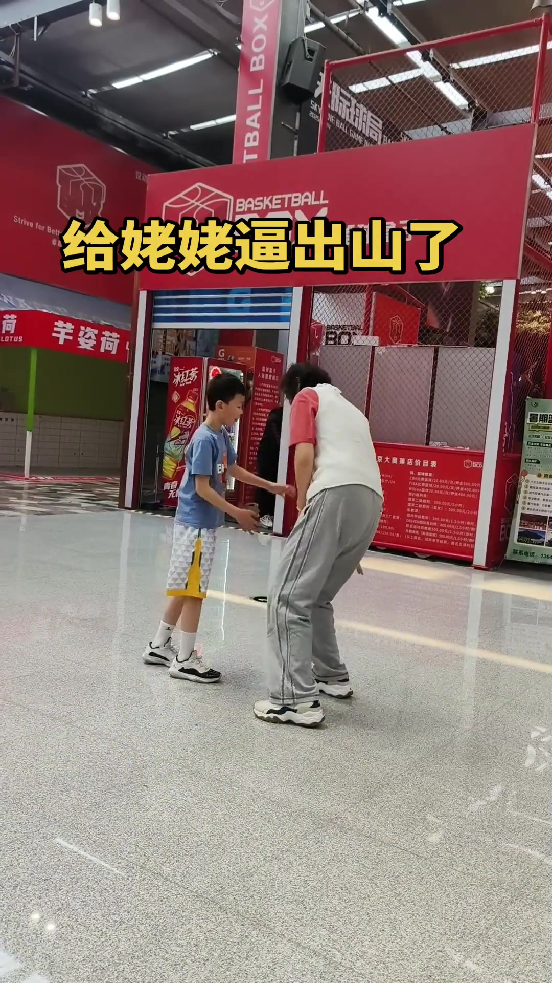 60岁的姥姥已经看不下去了！给逼出山了...