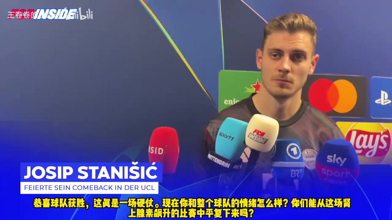 维护拜仁！斯坦尼希奇赛后：迪亚斯不该红牌啊，没踢到！
