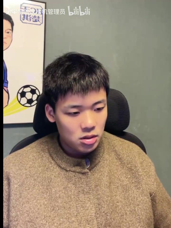 王楚淇评价：迪亚斯动作太大违背体育道德！