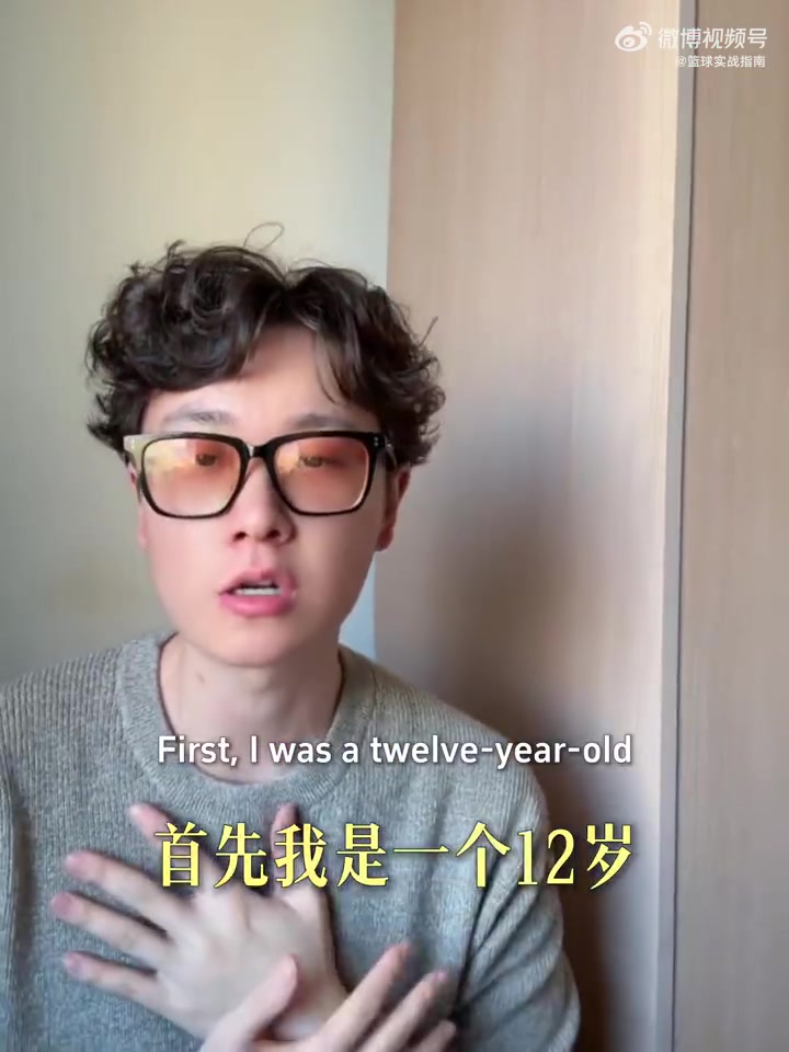 美国留学生谈杨瀚森：他技术可能没大家想的那么差，但无法融入！