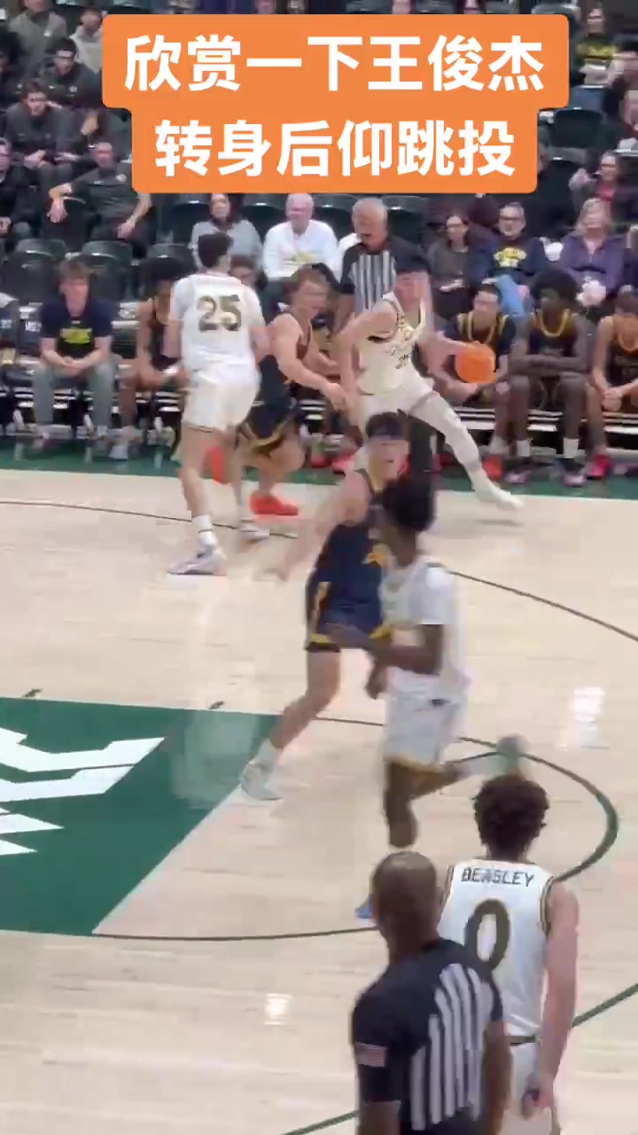 王俊杰在NCAA这记金鸡独立跳投，有没有点诺维斯基的感觉？