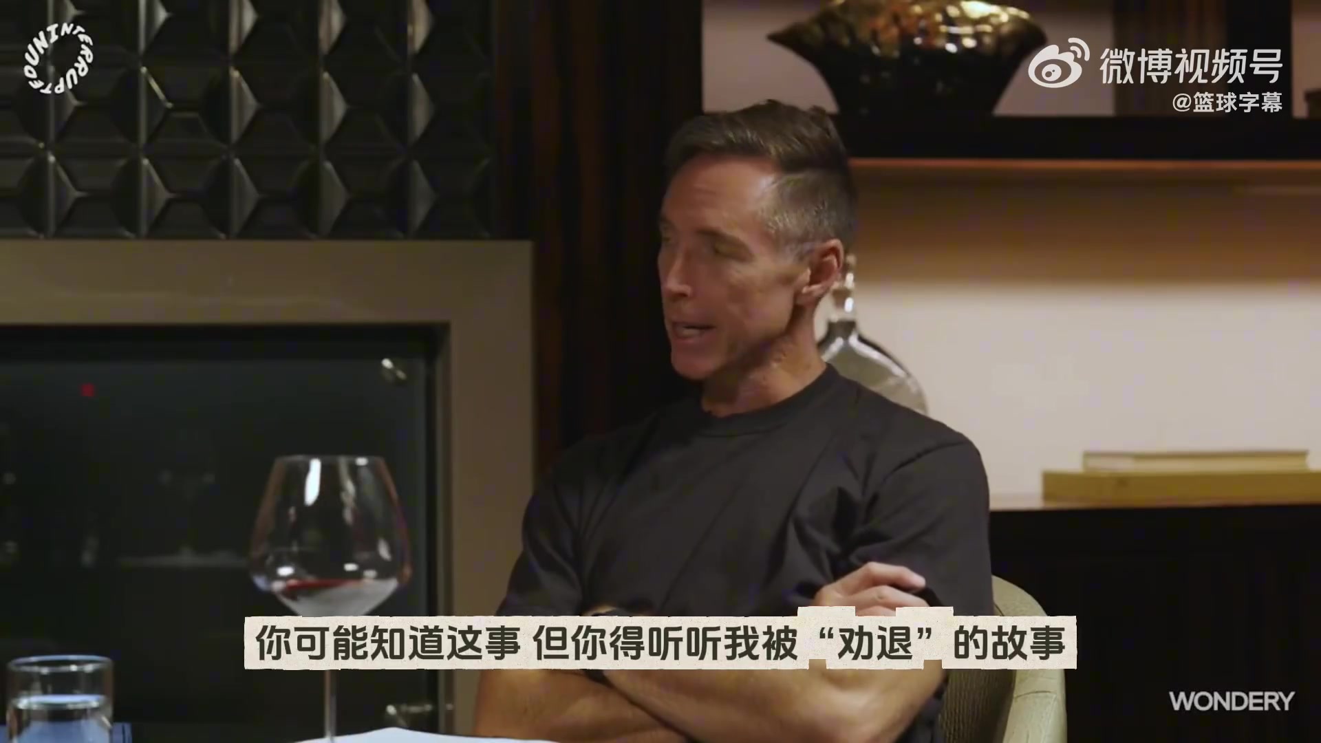 纳什：当年打算给幼年库里上课 结果他满场跑被他打退役了