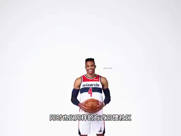 威少大好人!走到哪里,公益就做到哪里!