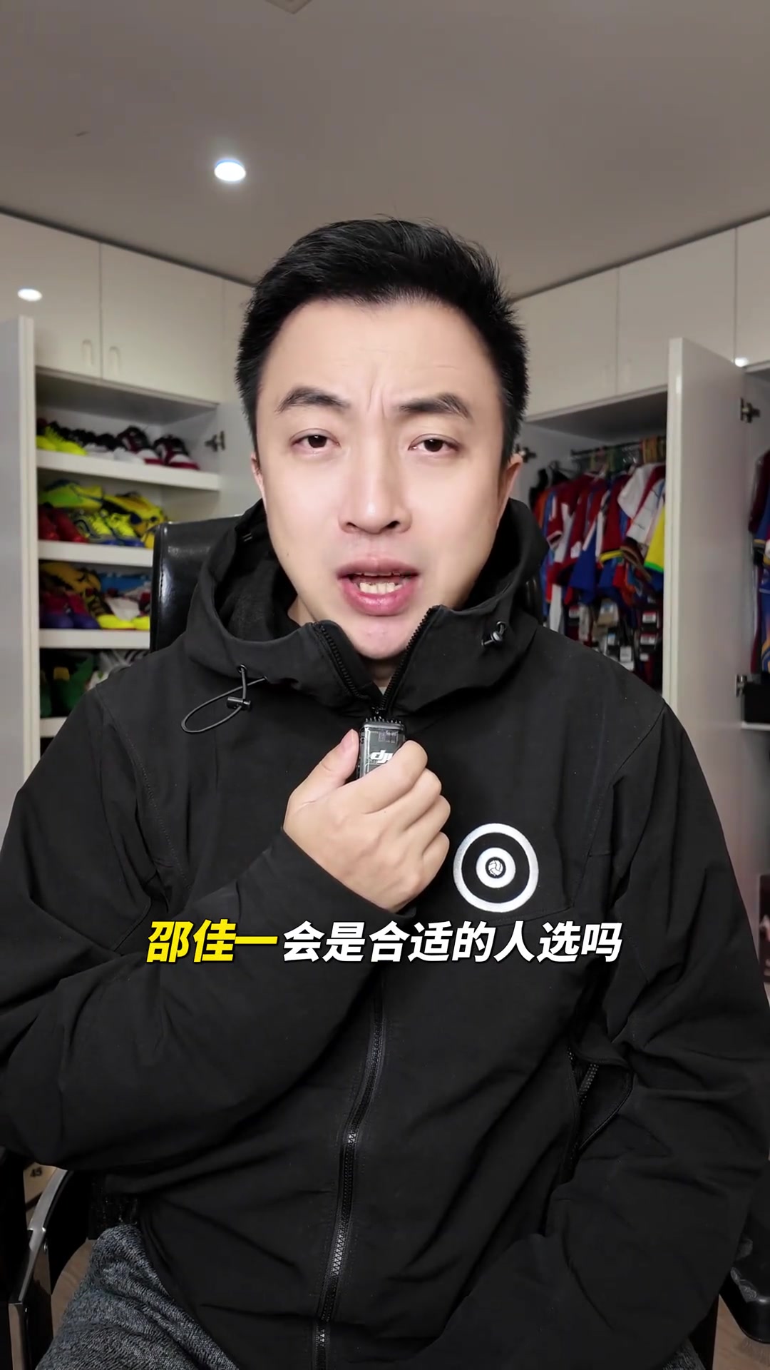 博主：邵佳一是合适的国足主帅人选？它带的西海岸可成了黑马