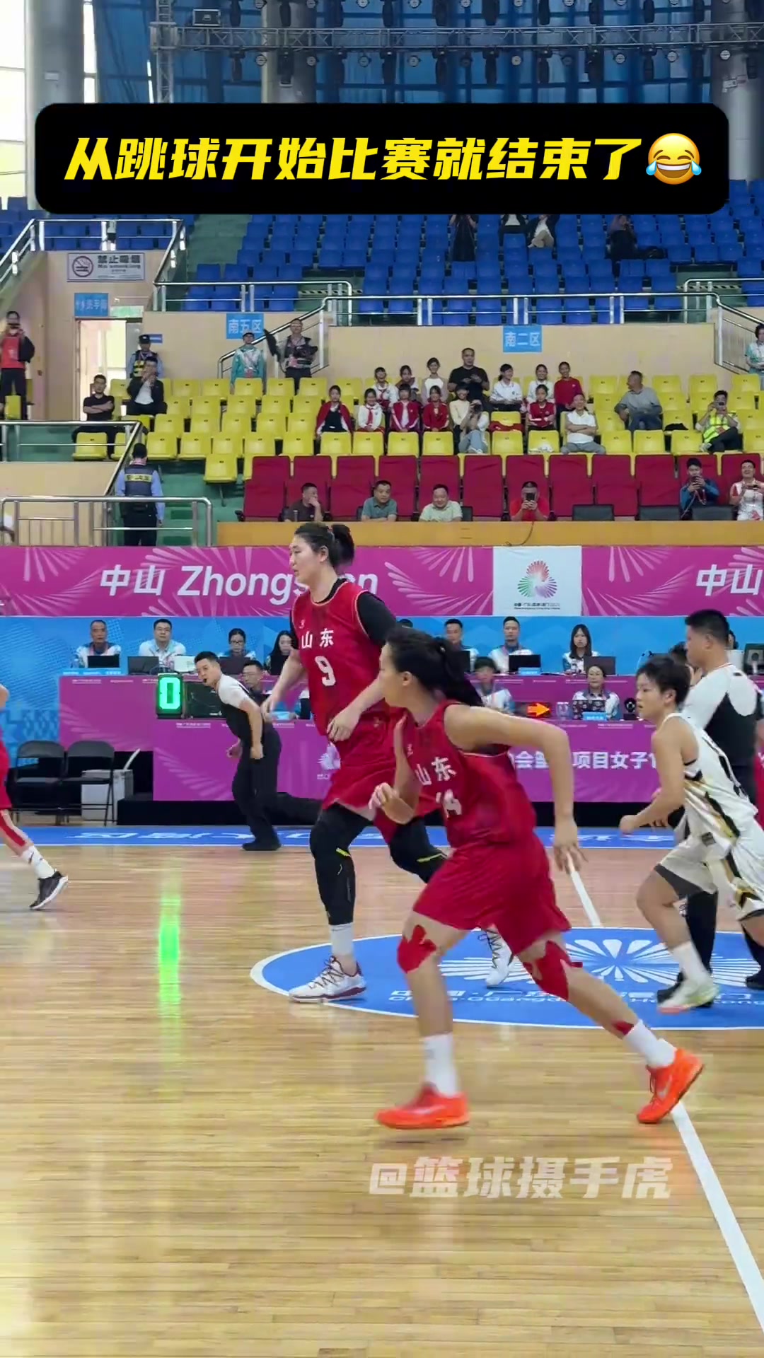 这比赛从跳球开始就结束了!张子宇站着跳球,对手直接放弃
