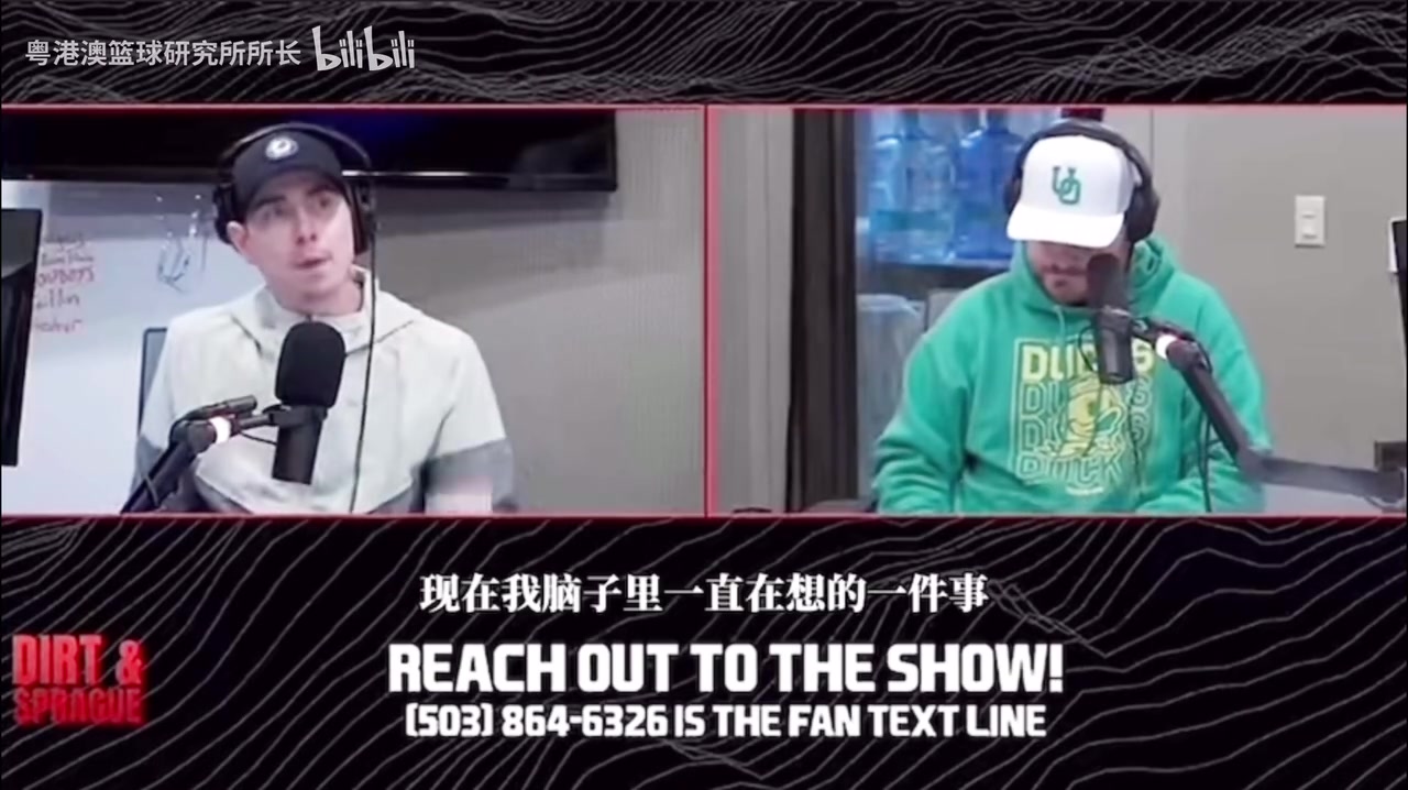 外网博主吐槽:开拓者到底想干嘛?16顺位选了杨瀚森,又不让