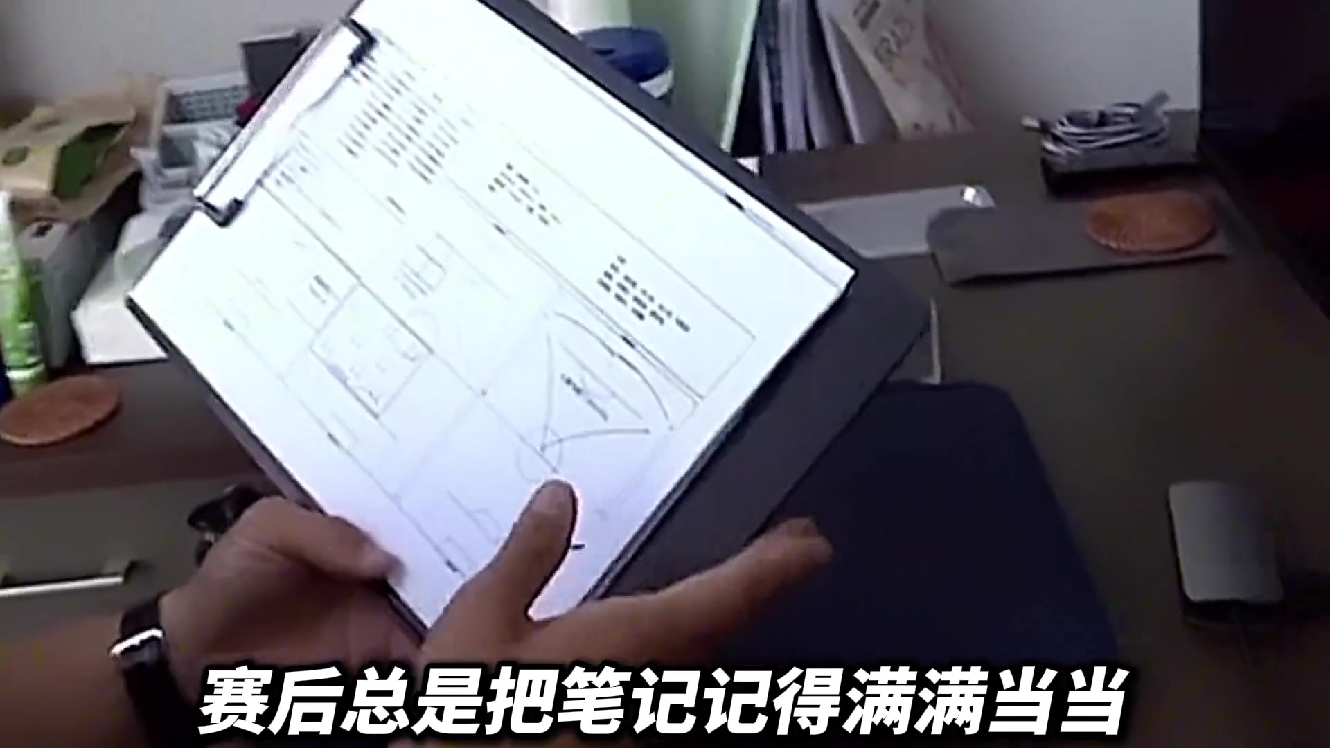 曾留洋德国9年，强迫症般严谨的执教风格，本土教练中的“另类