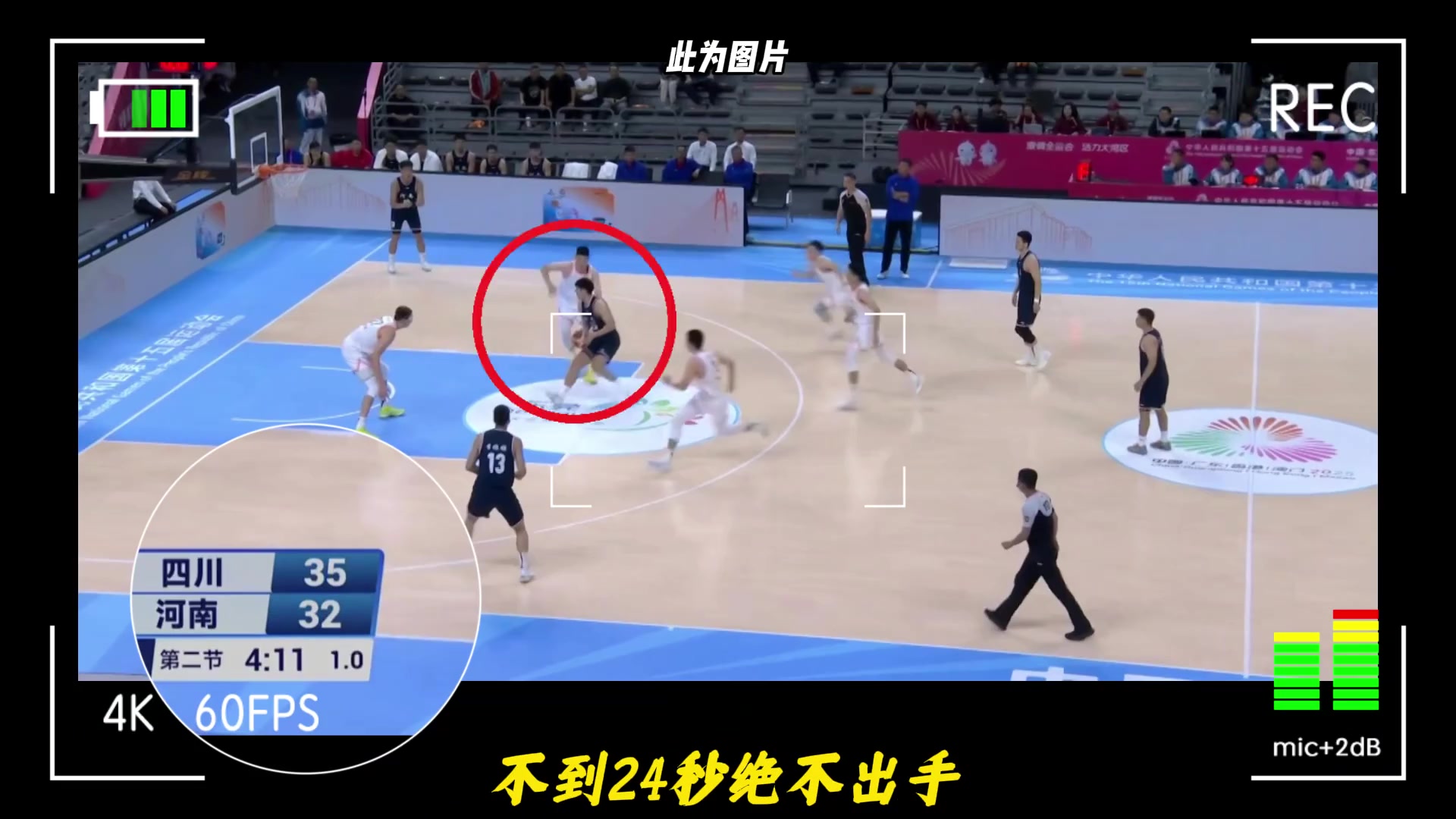 这是什么诡异打法？