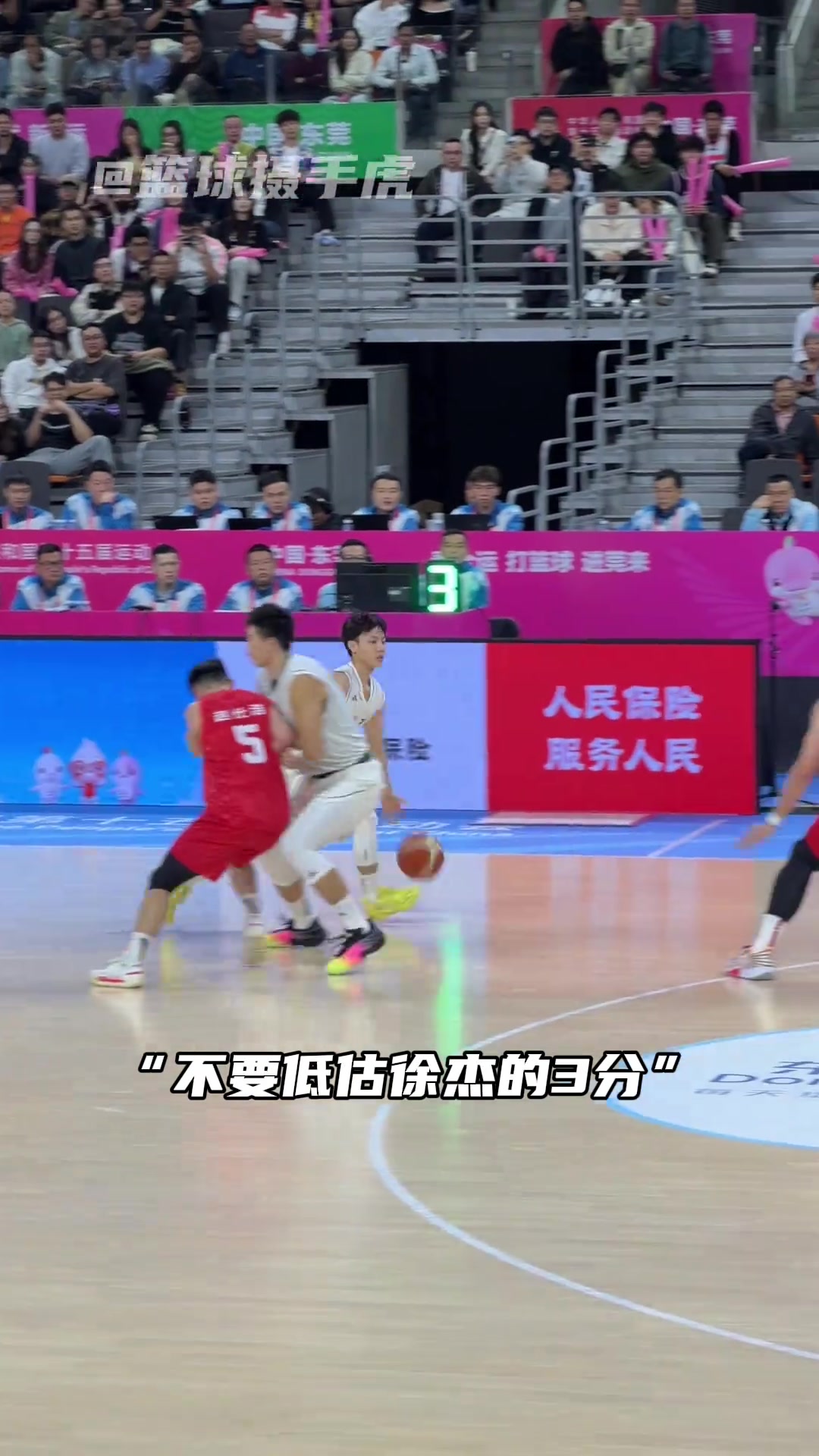 徐杰真的太敢打了！