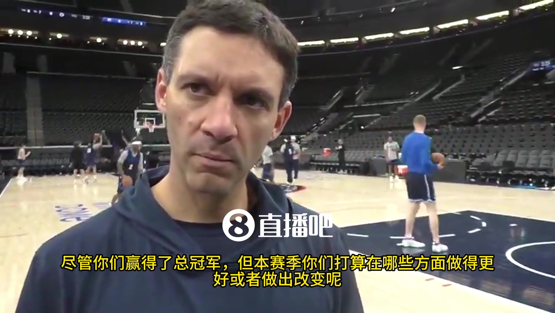 恐怖心态!雷霆主帅戴格诺特:我们就当作去年没夺冠,输给掘金了