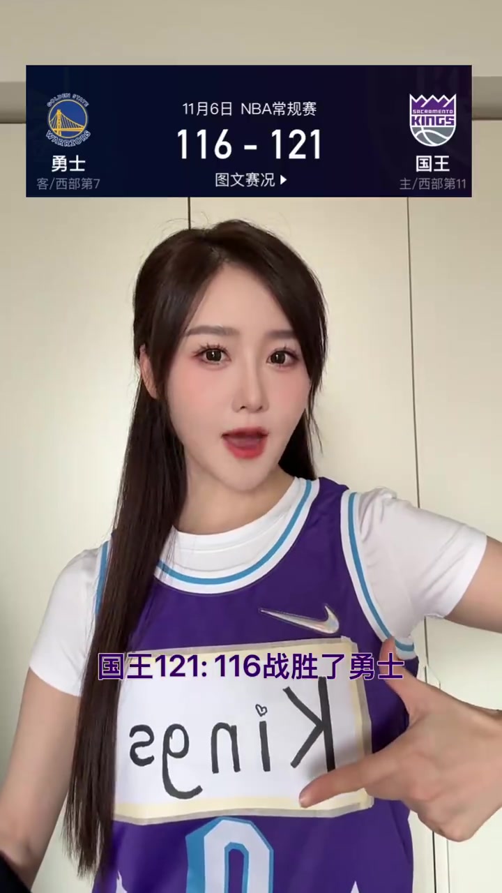 威少三双,美女主播果果激动庆祝:不要叫三双王,叫底薪战神