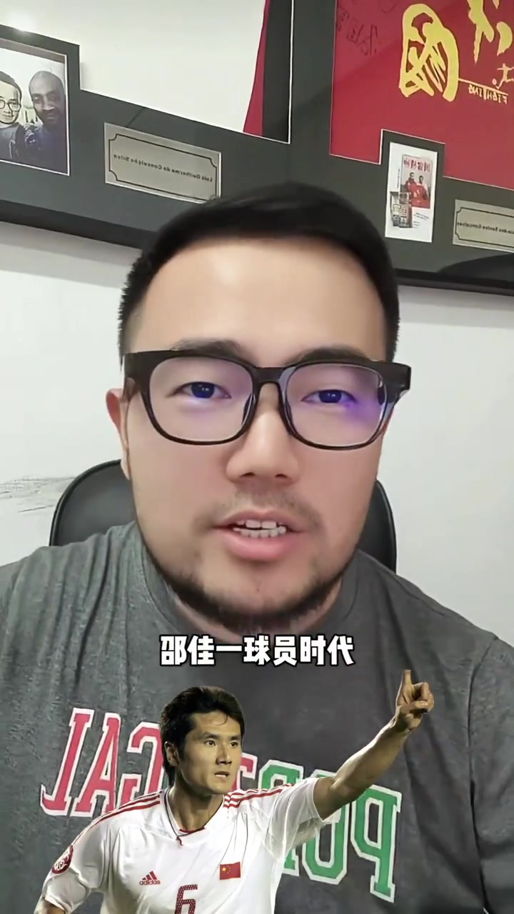 回顾邵佳一球员时代,世预赛曾罚失点球遭网友质疑