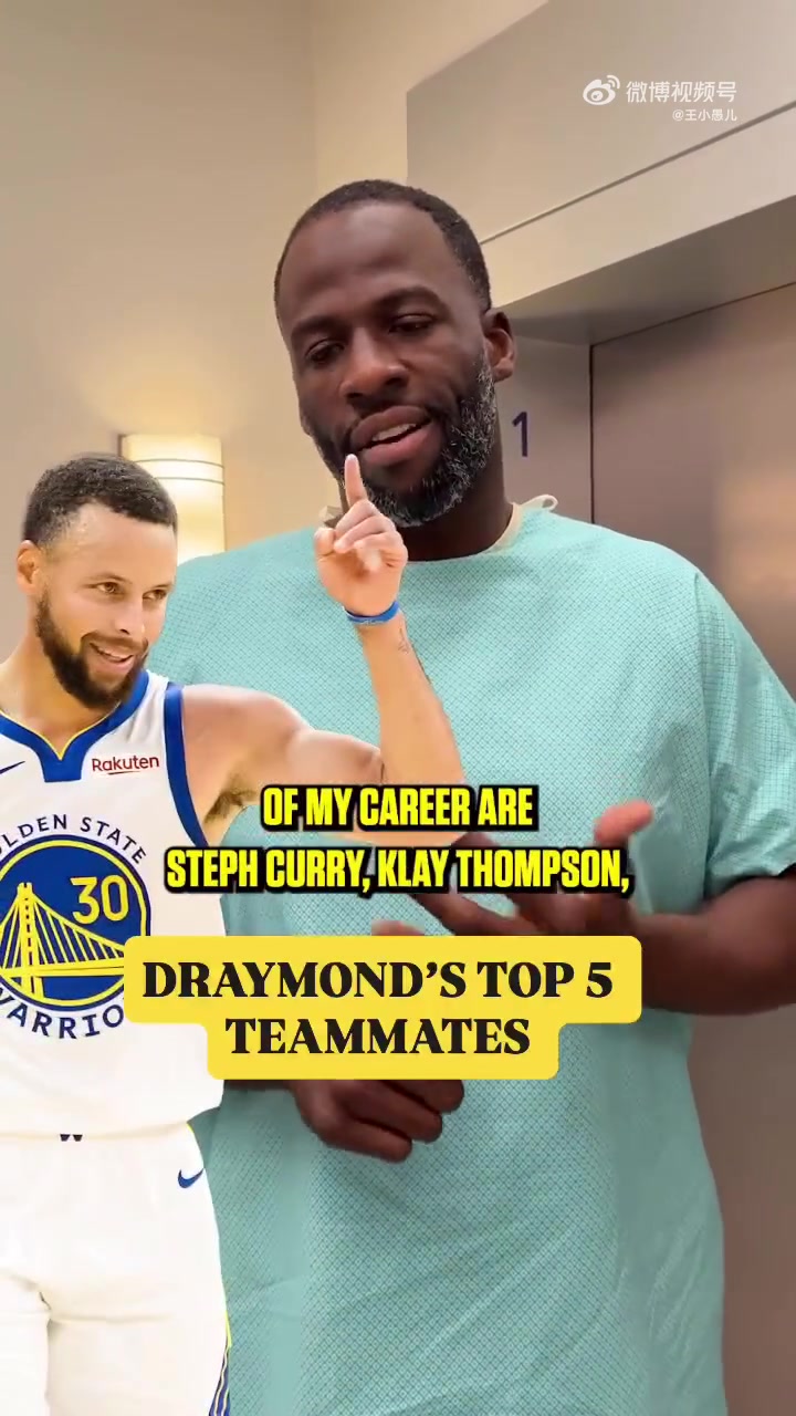 追梦谈生涯五佳队友：库里/克莱/老杰克/希尔德/大卫李