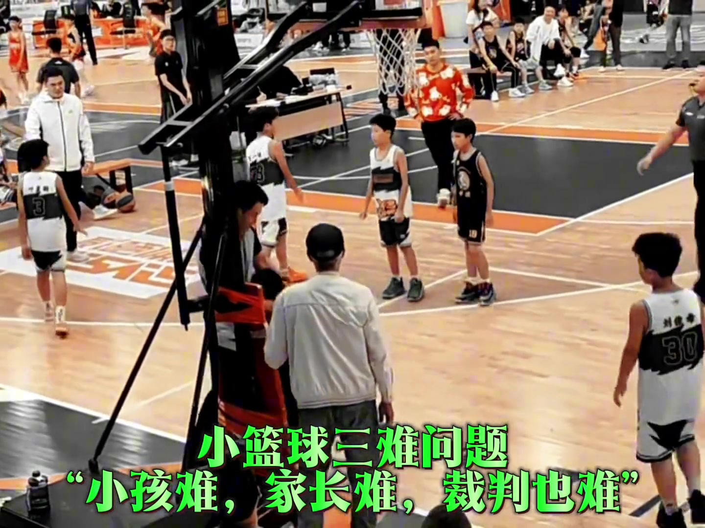 小篮球究竟有没有大梦想？这是违体犯规吗？