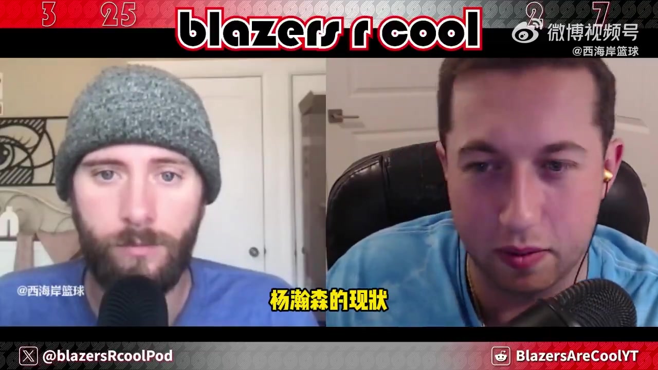 拓媒:我仍觉得杨瀚森会成为好球员!暂时无法融入球队不是他