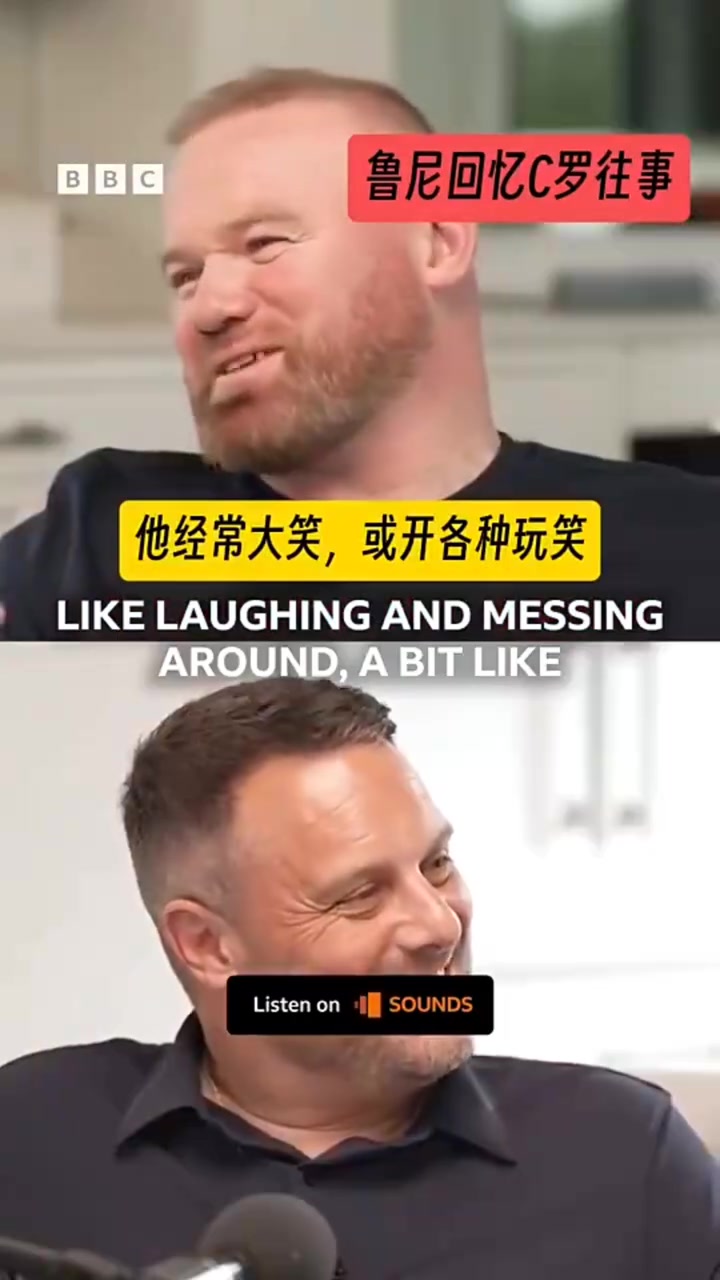 鲁尼此前:C罗经常对着镜子夸自己,我说梅西更好同时也尊重C罗!